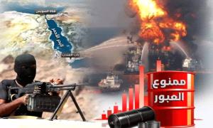 باب المندب في قلب التصعيد الإقليمي… رسائل إيـ.ـرانية تفتح باب الاحتمالات الخطرة