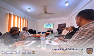 جامعة الخليج العربي تنظم ورشة حول الذكاء الاصطناعي ضمن فعاليات أسبوع الجودة الأول