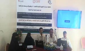 "بصمة خير" تدرب القادة المحليين حول الحماية من العنف القائم على النوع الاجتماعي بالضالع