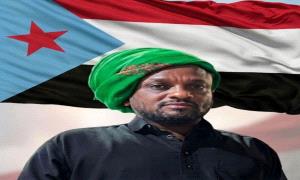 انتقالي حضرموت يدعو لتشييع الشهيد باحيدرة

