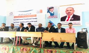 الشعيب تحتضن اللقاء التشاوري التحضيري الخامس لقمة شباب الضالع بمشاركة واسعة