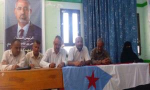 تنفيذية انتقالي مديرية الضالع تناقش استعدادات المشاركة في مليونية 4 مايو
