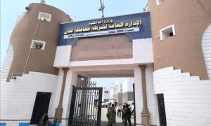 عاجل:أمن عدن يعلن منع صارم لتداول وبيع الأسلـ.ـحة في العاصمة 