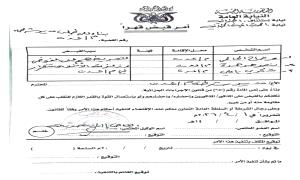 من متى كان الدفاع عن المشروع الجنوبي التحرري دعاية للتحريض ونشر الفوضى؟