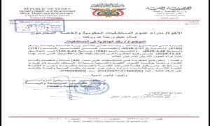 تحسبا لهجـ.ـوم أمريكي إسـ.ـرائيلي.. الحـ.ـوثي يرفع حالة الطوارئ