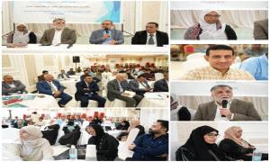 وزير الصحة يدشن  فعاليات اللقاءات التشاورية الخاصة بإعداد الاستراتيجية الصحية الوطنية 