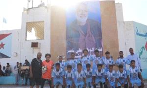 بدعم ورعاية نادي شباب العوابل .. إنطلاق دوري الفقيد العميد علي ناصر القشم بالضالع
