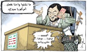 اللعب على الحافة.. الحو.ثيون يختبرون حدود التصعيد الإقليمي بهجمات محدودة