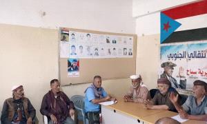 تنفيذية انتقالي سباح تدعو للاحتشاد في مليونية "إعلان عدن التاريخي" وتفويض الرئيس الزبيدي