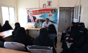 انتقالي زنجبار يناقش التحضيرات لمليونية 4 مايو