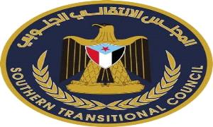 بيان صادر عن الهيئة التنفيذية للقيادة المحلية للمجلس الانتقالي الجنوبي بمحافظة شبوة
