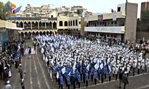 مليـ.ـشيا الحو.ثي تجبر طلاباً في إب على الالتحاق بدورات صيفية