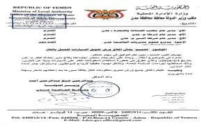 رفض شعبي لقرار إغلاق ورش تحويل منظومة الغاز للسيارات .. فشل محافظ عدن في مواجهة الأزمة