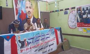 القيادة المحلية لانتقالي يهر تعقد اجتماعها الموسع وتؤكد أهمية الحشد الجماهيري لذكرى إعلان عدن التاريخي