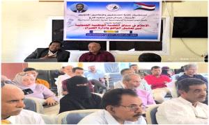 نقابة الصحفيين الجنوبيين تناقش الاستراتيجية الإعلامية في تعزيز السردية الوطنية وإدارة الصراع