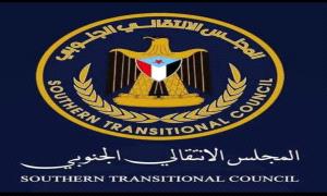 انتقالي حالمين يدين جـ.ـريمة إطـ.ـلاق الـ.ـنار على المتظاهرين السلميين في حضرموت