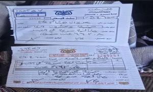 بعد غرامات السرعة.. هل تمنع عدن "الكشافات القاتلة"؟