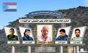 د . الشوبجي : التضحيات لن تذهب هدراً وستبقى أساساً للانتصار