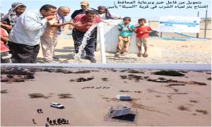 بتمويل من فاعل خير وبرعاية المحافظ : إفتتاح بئر لمياه الشرب في قرية "السيلة" بأبين