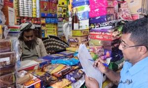 حملة رقابة على أسواق الحصين لضمان إستقرار أسعار المواد الغذائية