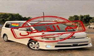 "صوت العاصمة" يسرد تفاصيل حصرية من امن عدن حول باص السعادة!