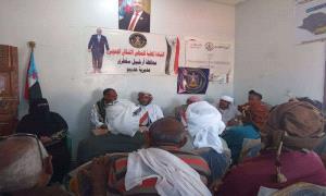 تنفيذية انتقالي حديبو تناقش التحضيرات لمليونية 4 مايو وتؤكد جاهزيتها التنظيمية