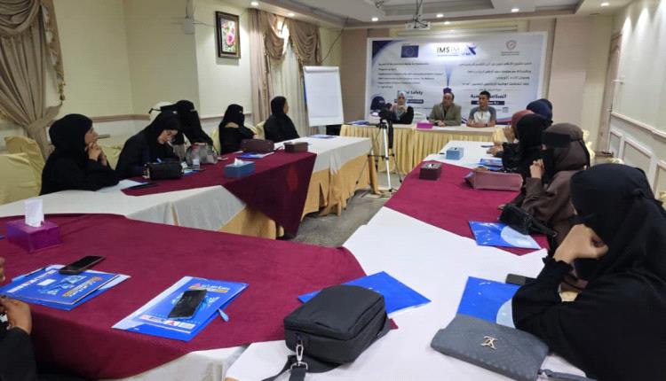 منظمة صدى تدشن دورة السلامة الرقمية للصحفيات في عدن 