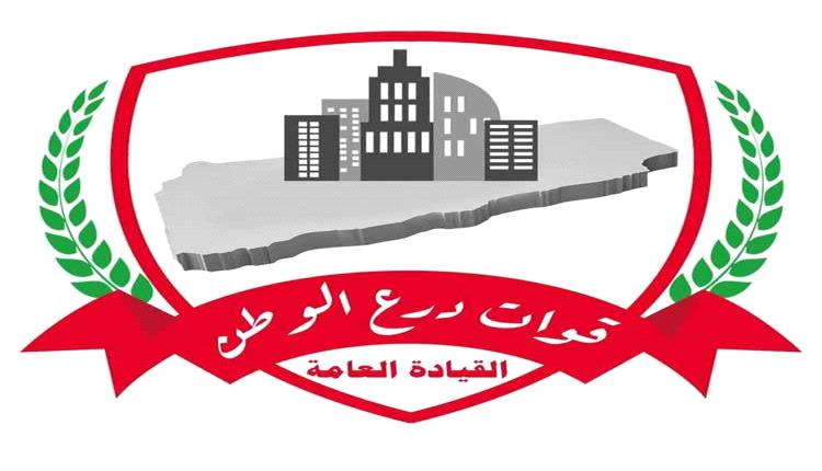 اول تعليق لقوات درع الوطن على حادثة اغتـ,ـيال قائد اللواء الرابع 