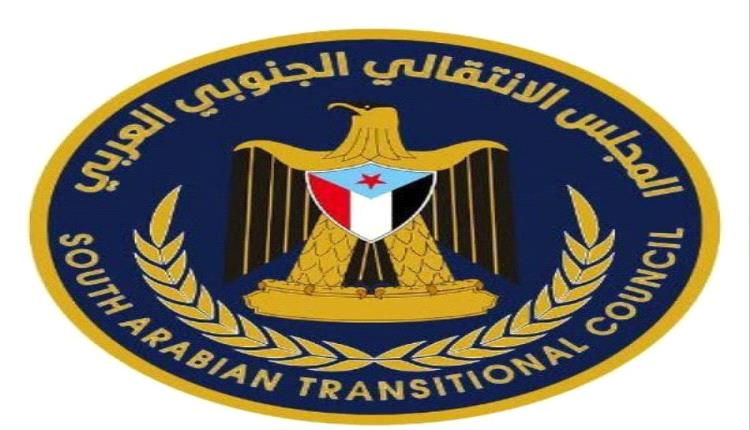 كيف يجسد المجلس الانتقالي الإرادة الجامعة لكل أطياف الجنوب؟