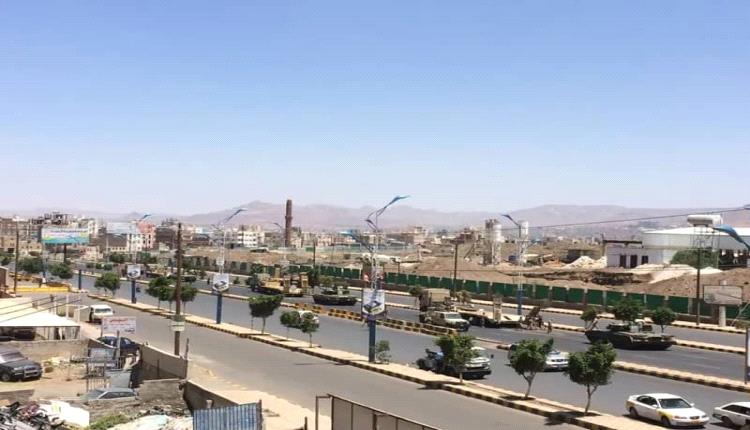 مصادر: قيادات حو.ثية تبدأ بيع أصول البنك اليمني للإنشاء والتعمير