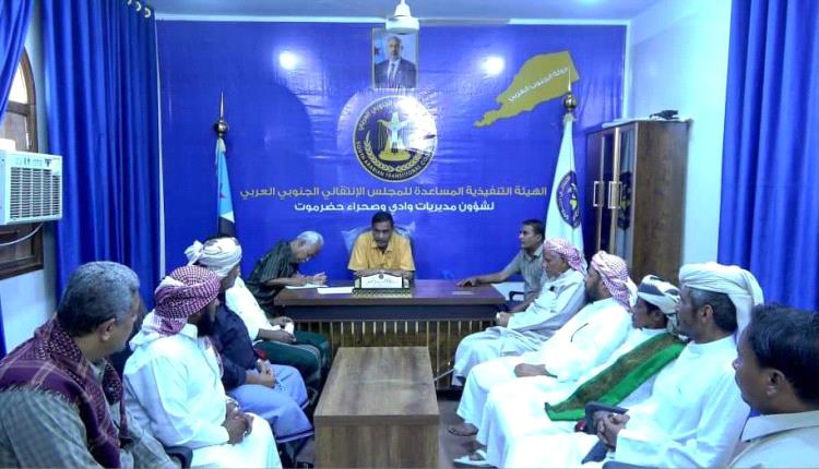 التميمي يلتقي مدير عام مديرية رخية وعددًا من مشايخ ومناصب وأعيان وادي وصحراء حضرموت