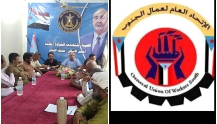 نقابات عمال الجنوب بالضالع تعلن التصعيد الشامل وتتوعد سياسات التجويع والوصاية بـ"الإضراب"