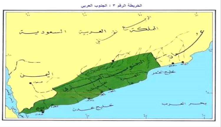 استعادة الجنوب العربي ليست قرارًا إقليمياً بل استحقاقًا دولياً..