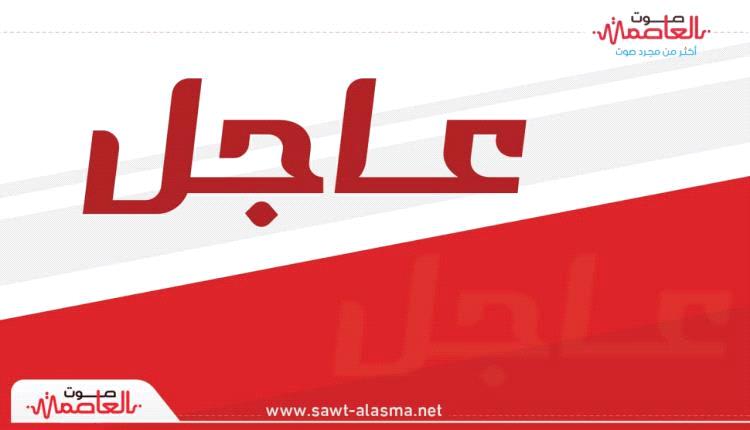عاجل | قبيلة آل حيدرة منصور تطالب بسرعة ضبط قتلة اثنين من أبنائها وتحذر من التصعيد القبلي