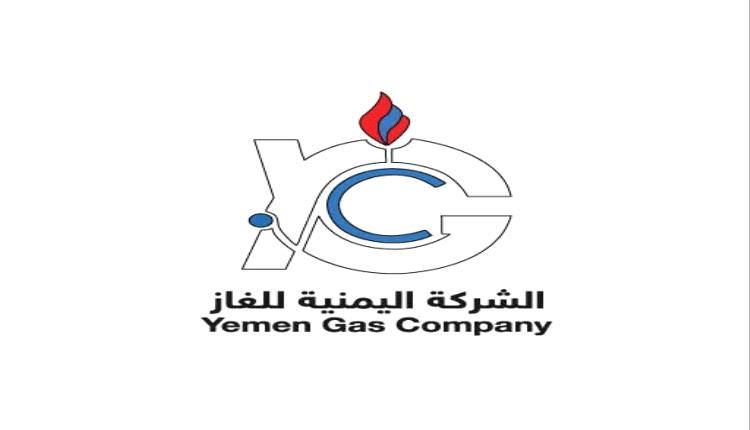 شركة الغاز: امدادات الغاز المنزلي الى العاصمة عدن والمحافظات المحررة  تسير بشكل طبيعي