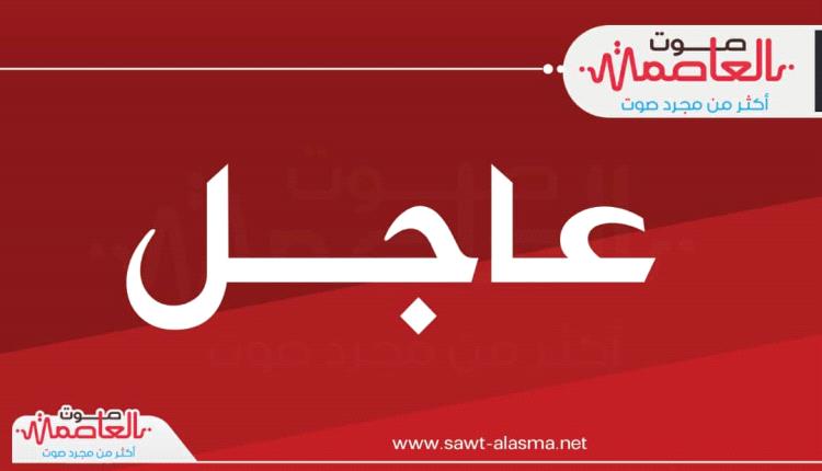 عاجل | مق.تل شخص برصاص مسلحين أمام كورنيش الشحر في حضرموت 