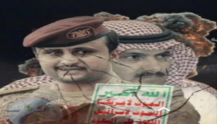 خلية اغتـ.ـيال الشرعبي تؤكد تحذيرات الانتقالي بشأن أمجد خالد وتحرج الشرعية والرياض