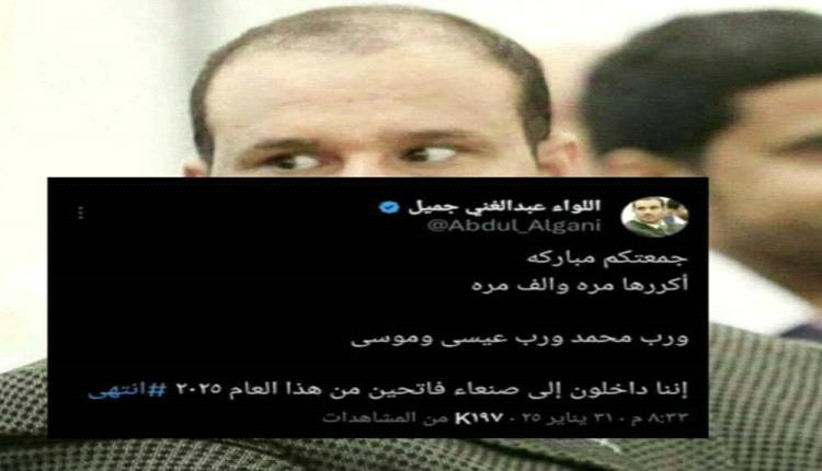 بن لغبر: «الزناد» في فندق عبدالغني جميل ليس سوى ريموت التلفزيون