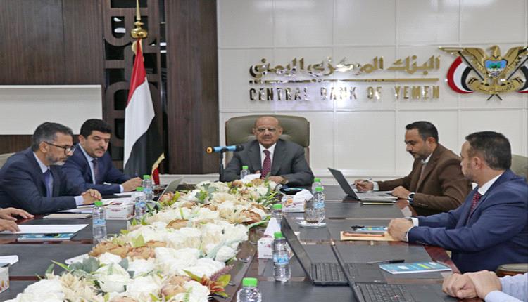 مجلس إدارة الشركة اليمنية للمدفوعات والمقاصة يعقد أول اجتماعاته
