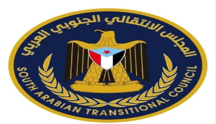 تمسك المجلس الانتقالي بالثوابت الوطنية.. صلابة جنوبية تحبط مخططات الوصاية