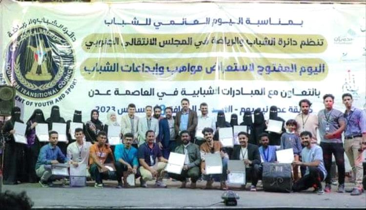 شباب الجنوب.. ركيزة استعادة الدولة وصناعة المستقبل