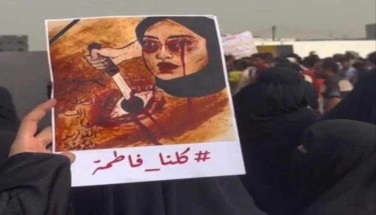 نداء من أمام قبرها إلى القضاء الأعلى ورئاسة الوزراء ومحافظ عدن ووزير العدل