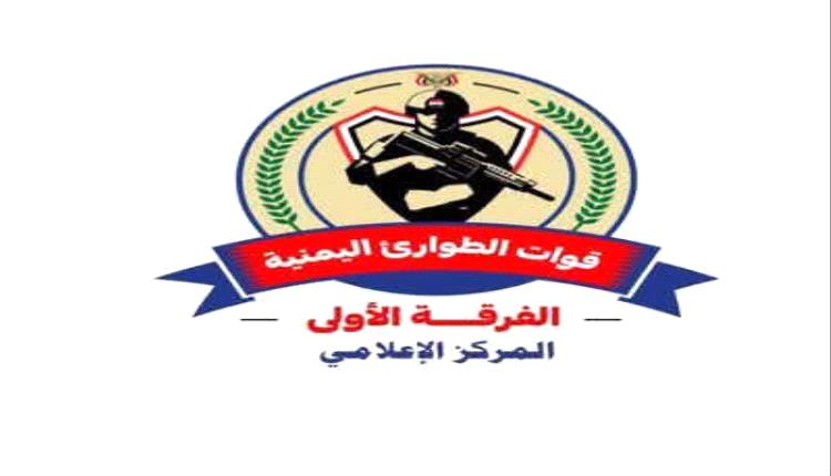 قوات الطوارئ اليمنية تصدر بيانا حول قصـ,ـف استهدف معسكراتها في مأرب وحضرموت 
