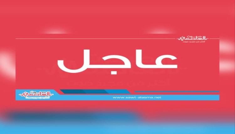 عاجل | مصادر محلية: فرار جماعي لقيادات الإصلاح من مأرب بعد الضربة الحو.ثية على معسكرات الطوارئ في العبر.. وانباء عن ترتيبات عسكرية لتسليم المدينة للحو.ثيين