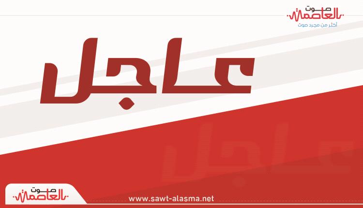 عاجل | قصف يستهدف معسكر صحن الجن في مأرب