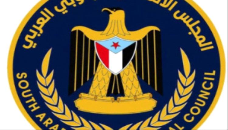 انتقالي حضرموت يدعو إلى عصيان مدني سلمي للمطالبة بحقوق المحافظة النفطية