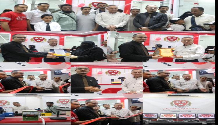 الجاوي يفتتح معهد هارفرد الأمريكي احتفاء بمرور 18 عاما على مسيرته التعليمية والتدريبية