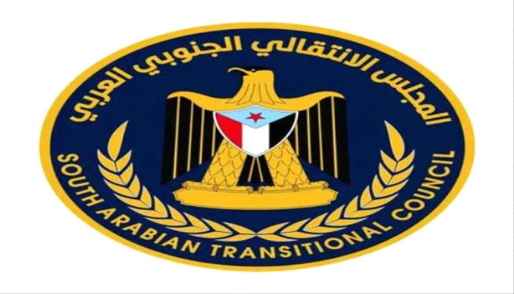 منسقية الانتقالي بجامعة عدن تؤيد وبقوة بيان انتقالي العاصمة عدن الداعي إلى العصيان المدني غدا