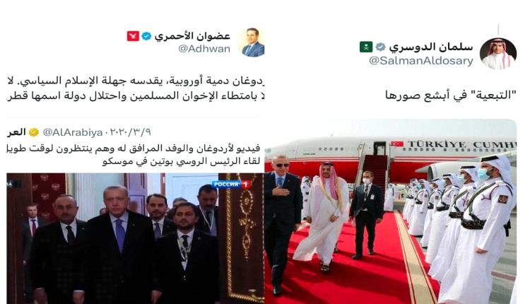 صحفي : تعثر مشروع السعودية يحوّل «محور الشر» إلى حليف للرياض