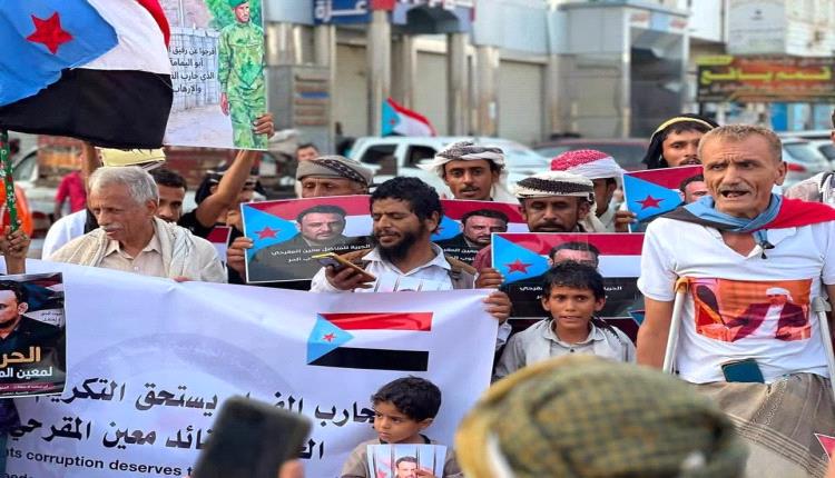 بيان صادر عن الوقفة التضامنية المطالبة بالحرية والمنددة بالتلاعب بقضية المناضل الأستاذ معين المقرحي
